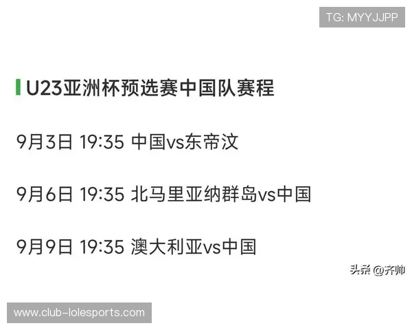 33岁国足球星官宣加盟海外俱乐部 迎来职业生涯新篇章 33岁国足球星官宣加盟海外俱乐部 迎来职业生涯新篇章