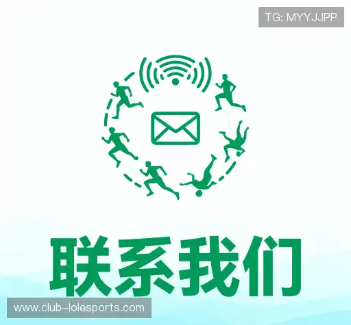 交流LOL竞猜